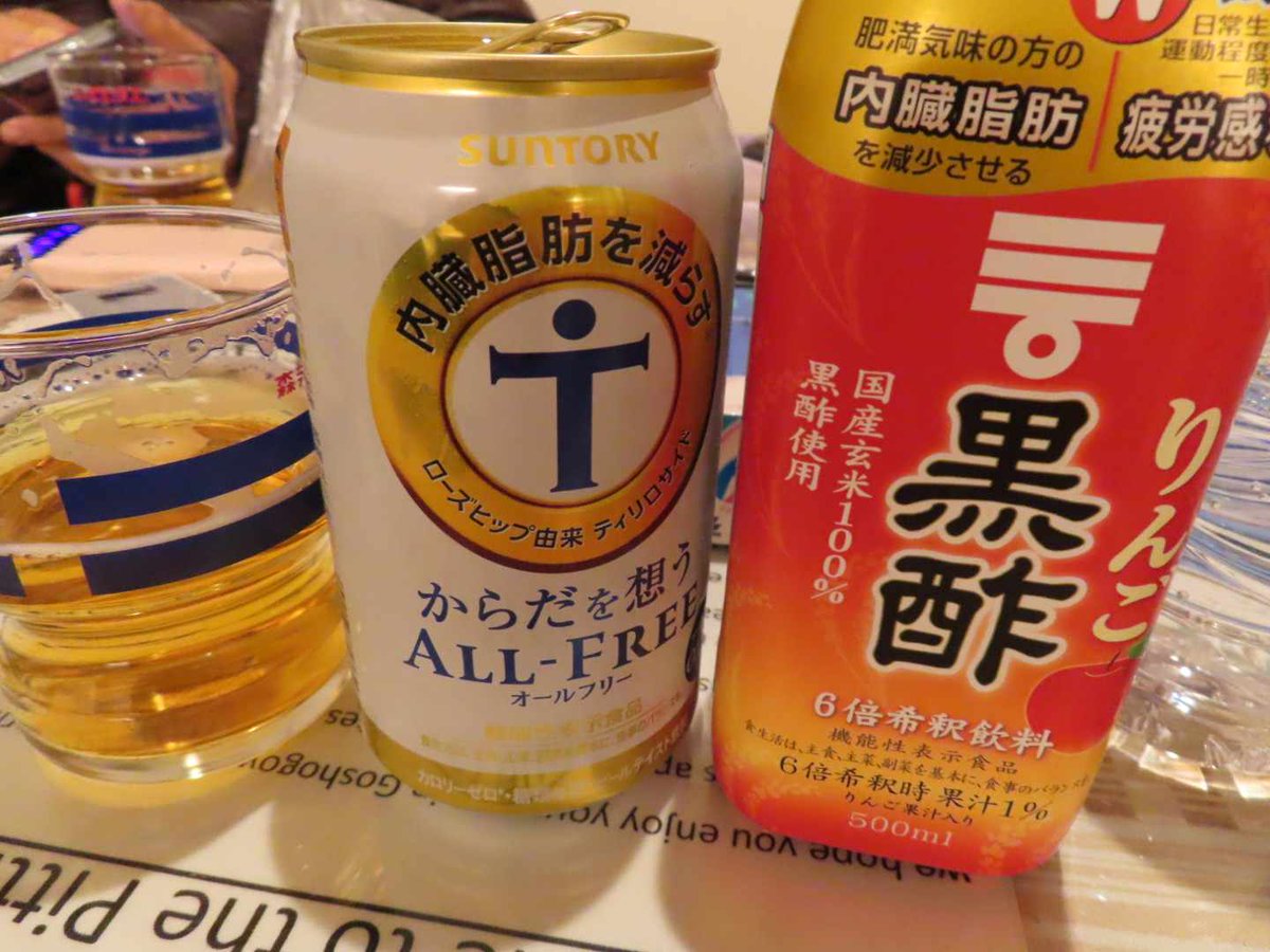 wort03piaggi's tweet photo. 夕べオールフリーにりんご酢入れて飲んでみたらめちゃウマー😆
後味が苦いシードルみたい❣️
おすすめです😆 https://t.co/soyvZ5KeYk
