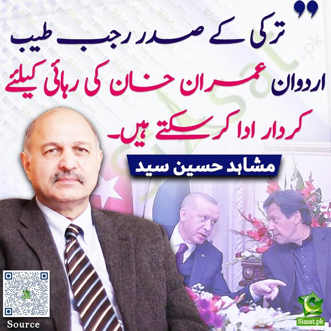 مشاہد صاحب 
اپنی چول کو اپ ڈیٹ کرتے ہوئے
🤣🤣🤣