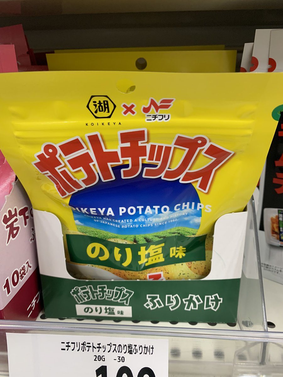 Kazuyoshi Ueno (PIVOT Inc. 🇯🇵) tweet media