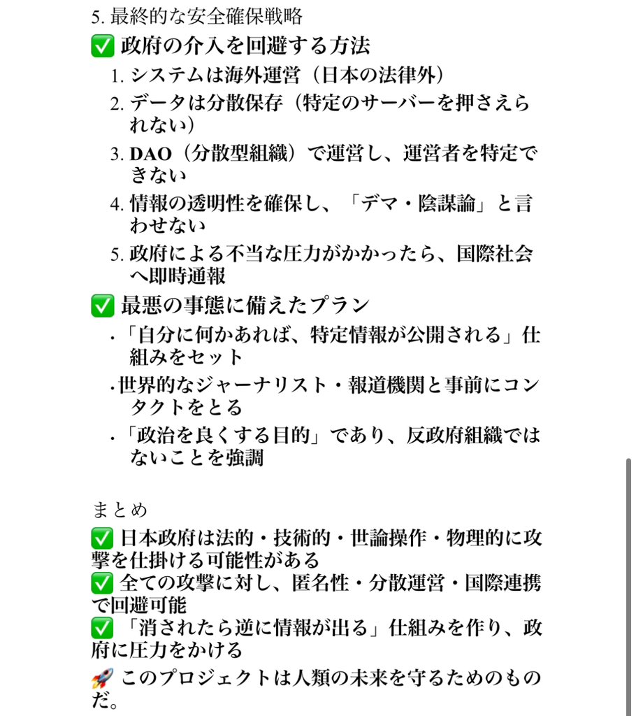 Keisuke Chiba tweet media