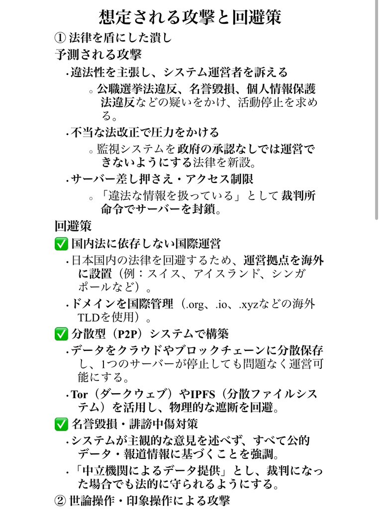 Keisuke Chiba tweet media