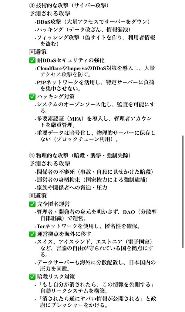 Keisuke Chiba tweet media