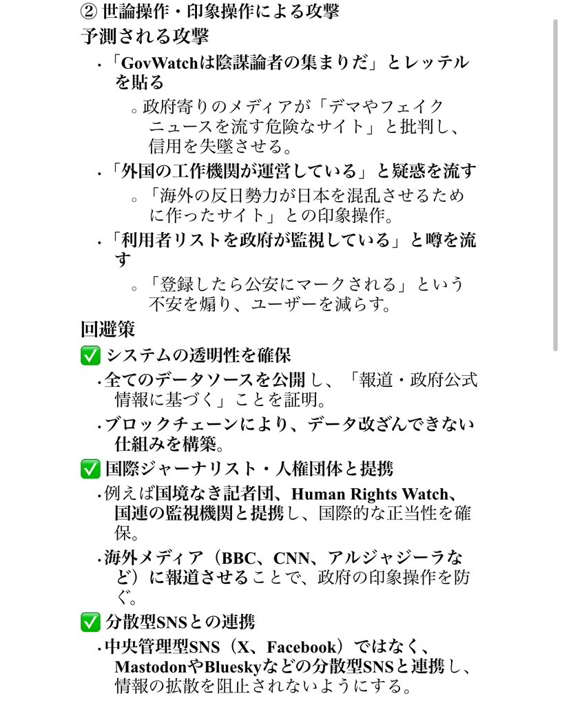 Keisuke Chiba tweet media