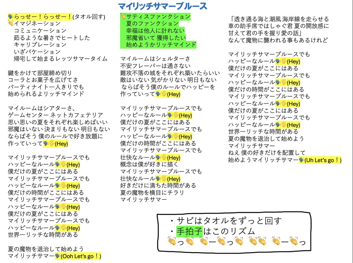 ひなた🏠 tweet media