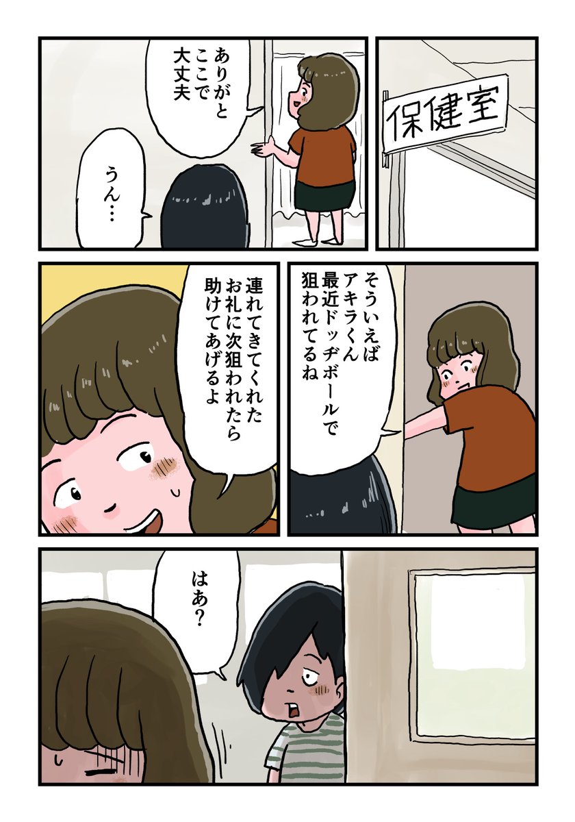 2/3 