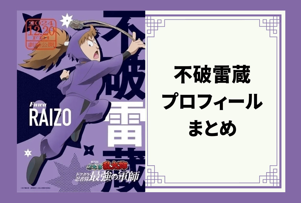 アニメイトタイムズ公式 on X: 