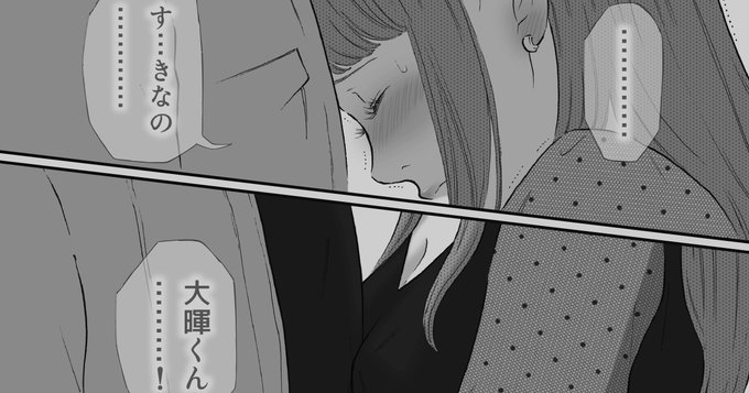 ใๅ็ฝ3(ๆตใใใใใๅญ22)ใ ็ฝ้ป7้
ๆฏๆดใตใคใใซใฆๅ
ฌ้ใใพใใ๐ธ๏ธโ ๏ธ
https://t.co/VyFtY7yOl9
https://t.co/cGD2htDrDC
ใใคใๆๅใใๆฏๆดใใใใจใใใใใพใโจ
ไปๆใๅผตใๅใฃใฆๅใใพใใฎใงใใใใใ้กใ่ดใใพใ๐๐