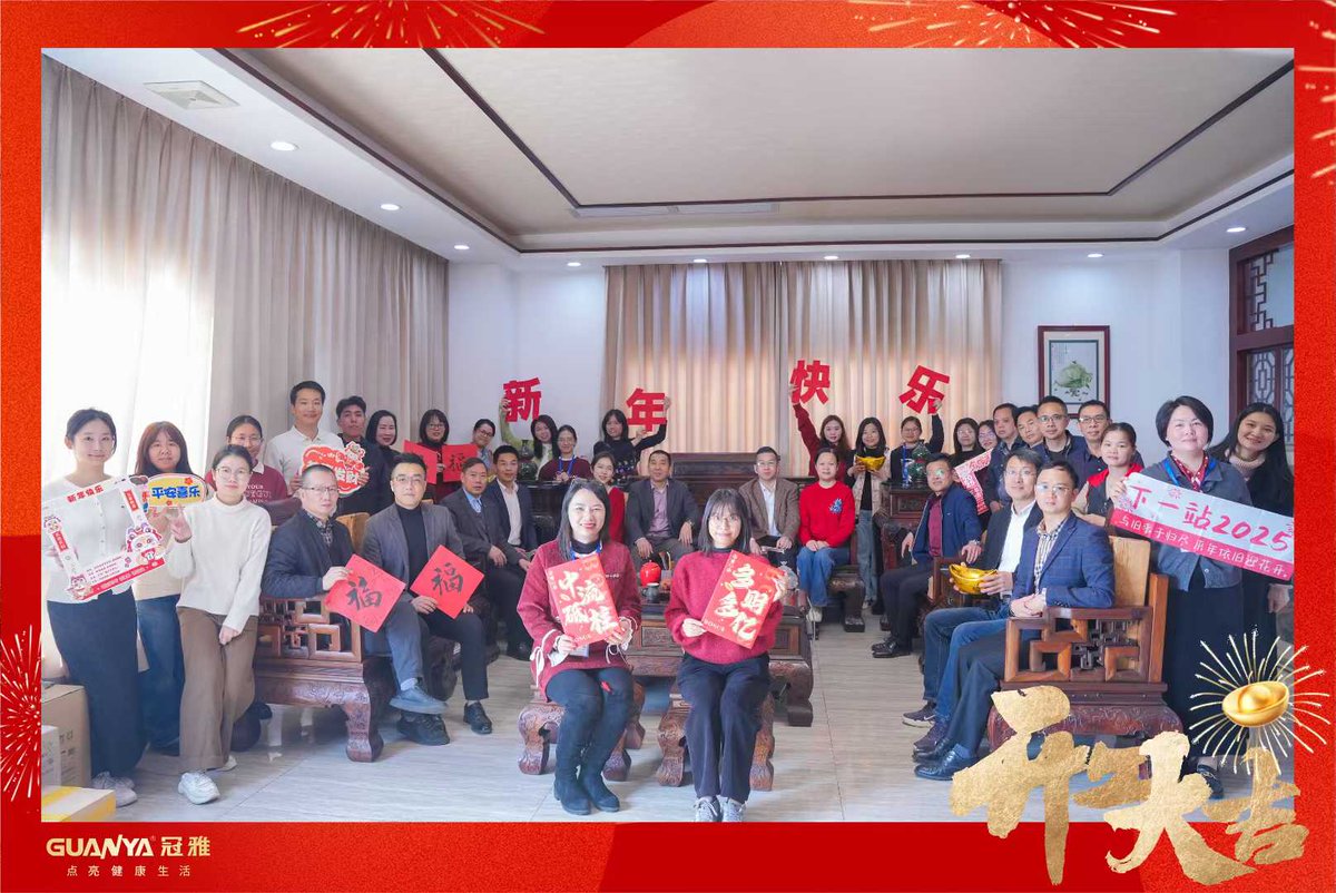 GuanyaLighting's tweet image. 📢 We’re Back to Work! 
Chinese New Year celebrations have ended, and our team is fully energized to serve you! 🎉 
Let’s make 2025 a year of growth together! 🌟 
#BackToWork #Manufacturer #ledlampfactory #newyear2025