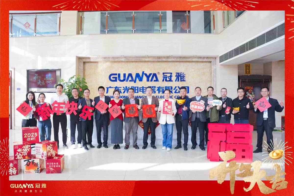 GuanyaLighting's tweet image. 📢 We’re Back to Work! 
Chinese New Year celebrations have ended, and our team is fully energized to serve you! 🎉 
Let’s make 2025 a year of growth together! 🌟 
#BackToWork #Manufacturer #ledlampfactory #newyear2025