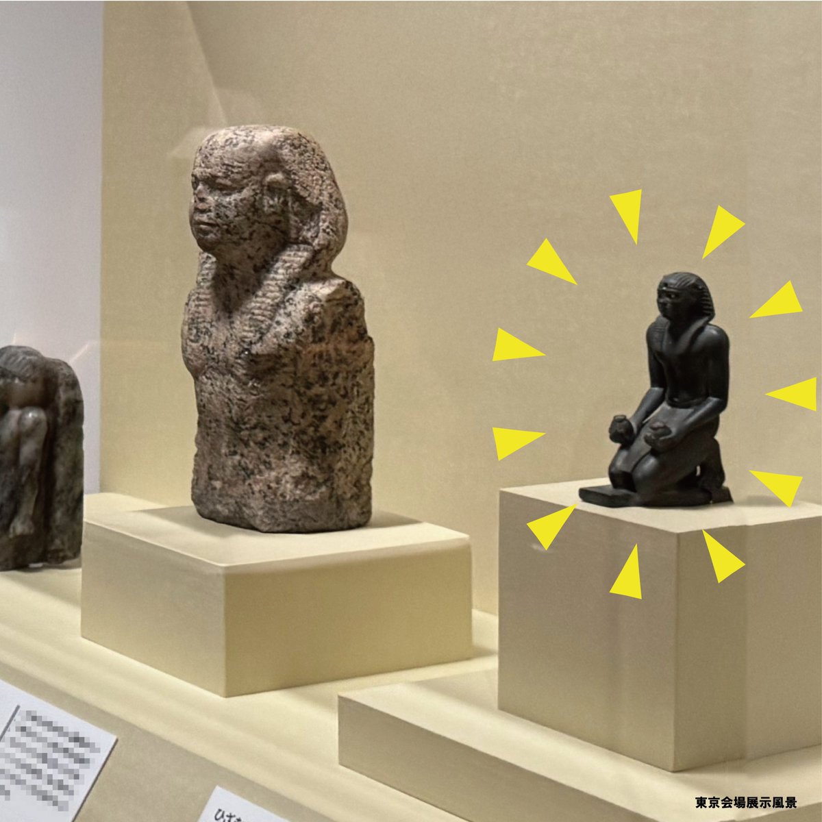 ブルックリン博物館所蔵 特別展 古代エジプト on X: ブルックリン博物館所蔵 特別展 古代エジプト on X: