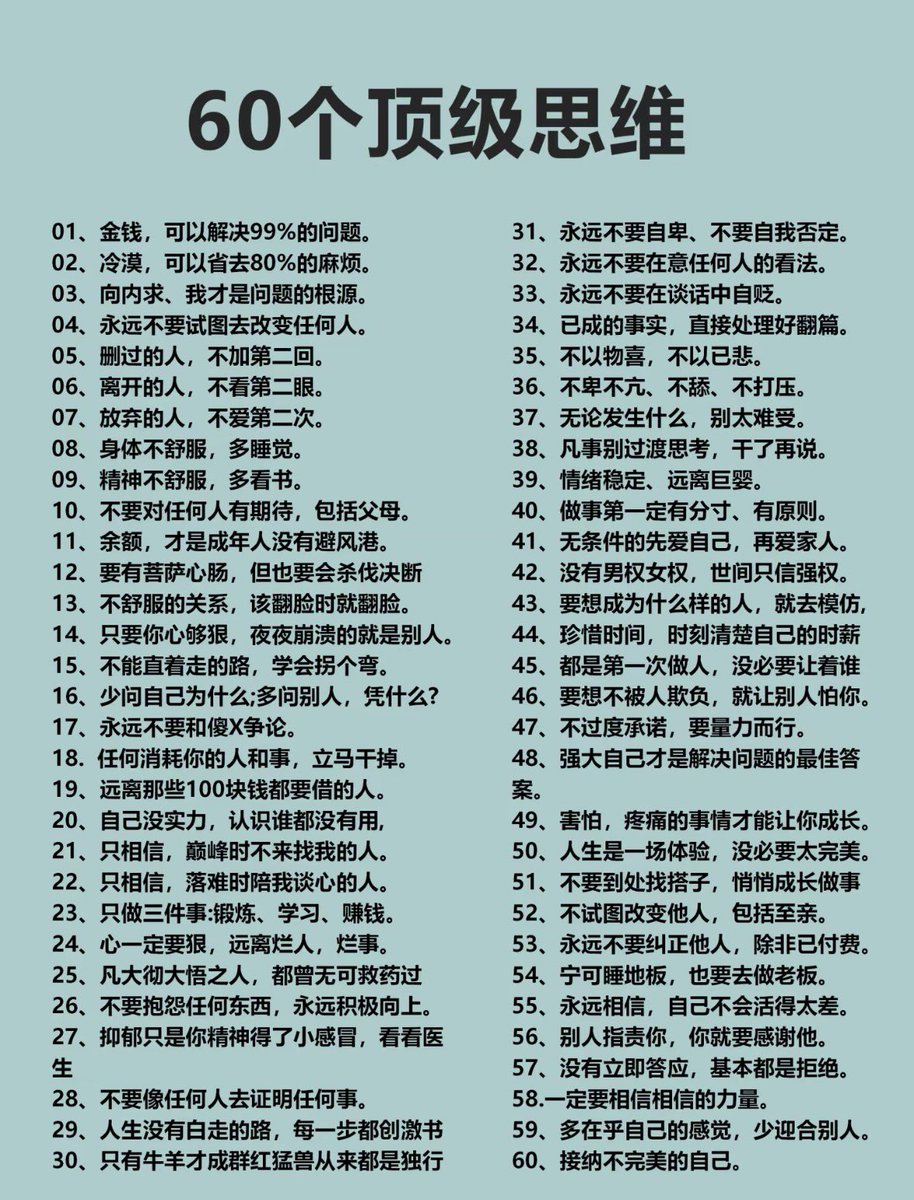 didengshengwu's tweet photo. https://t.co/4Jjwl1pdtK