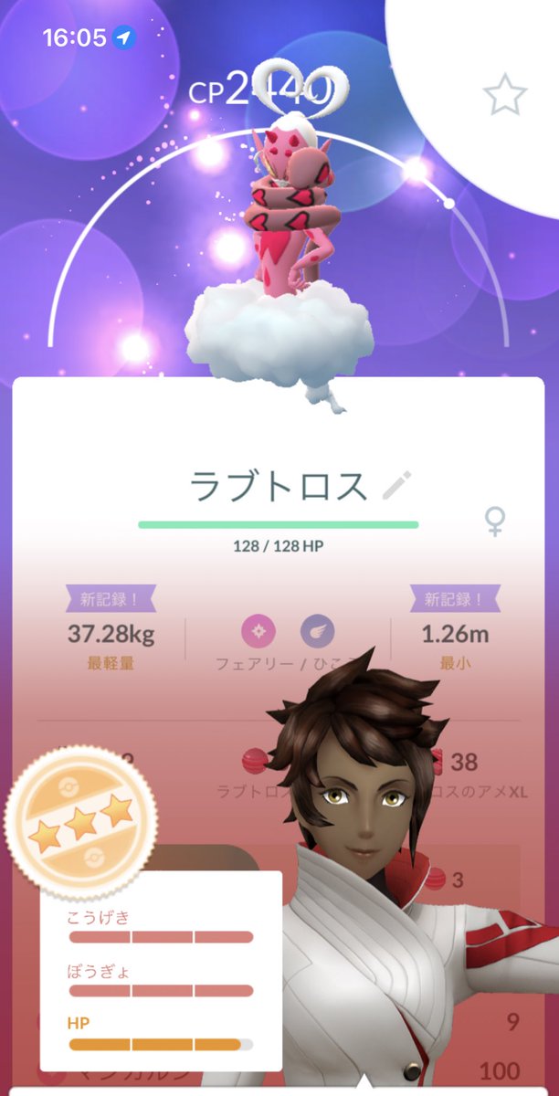 mooythee's tweet photo. 嬉しいけど100が良かった🥲 https://t.co/1gBfToRG3q