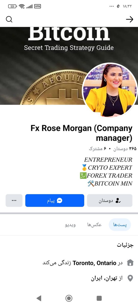 سلام بر همگی صاحب این عکس در فضای وسیع با عناوین گوناگوون وارد پی وی افراد شده با ترفندهای مختلف اقدام به کلاهبرداری و دزدی از حسایگبهای مردم میکند خواستم بگو گوول  حرفها و ترفندهلچاشو نخورین سرمایه خوذچدرا هدر ندهید ممنونم