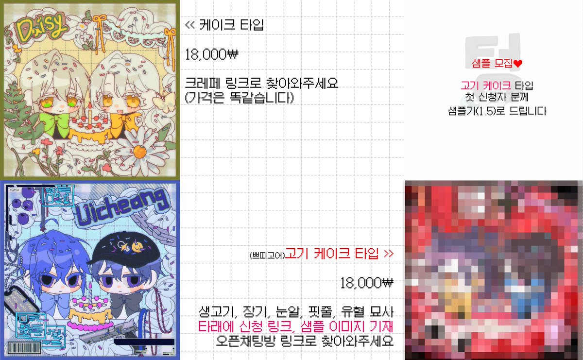 오란 tweet media