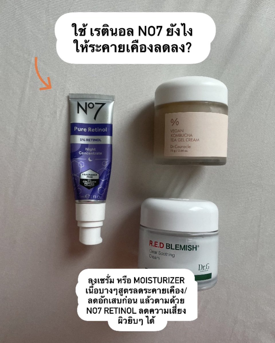 theskinjournal's tweet photo. วิธีลดการอักเสบเบื้องต้นสำหรับคนที่ซื้อ No7 Pure Retinol 1% Night Concentrate มาแล้ว แนะนำทาเซรั่มหรือmoist กลุ่มลดอักเสบที่ตัวเองมีอยู่แล้วก่อน แล้วค่อยลง Retinol ตัวนี้ค่า

เรื่องผลัดผิว ลดสิวอุดตันเค้าทำได้ดีและไวจริงค่ะ เทียบกับราคาแล้วสิ่งที่ได้มาค่อนข้างคุ้ม https://t.co/mKqssIvsW9