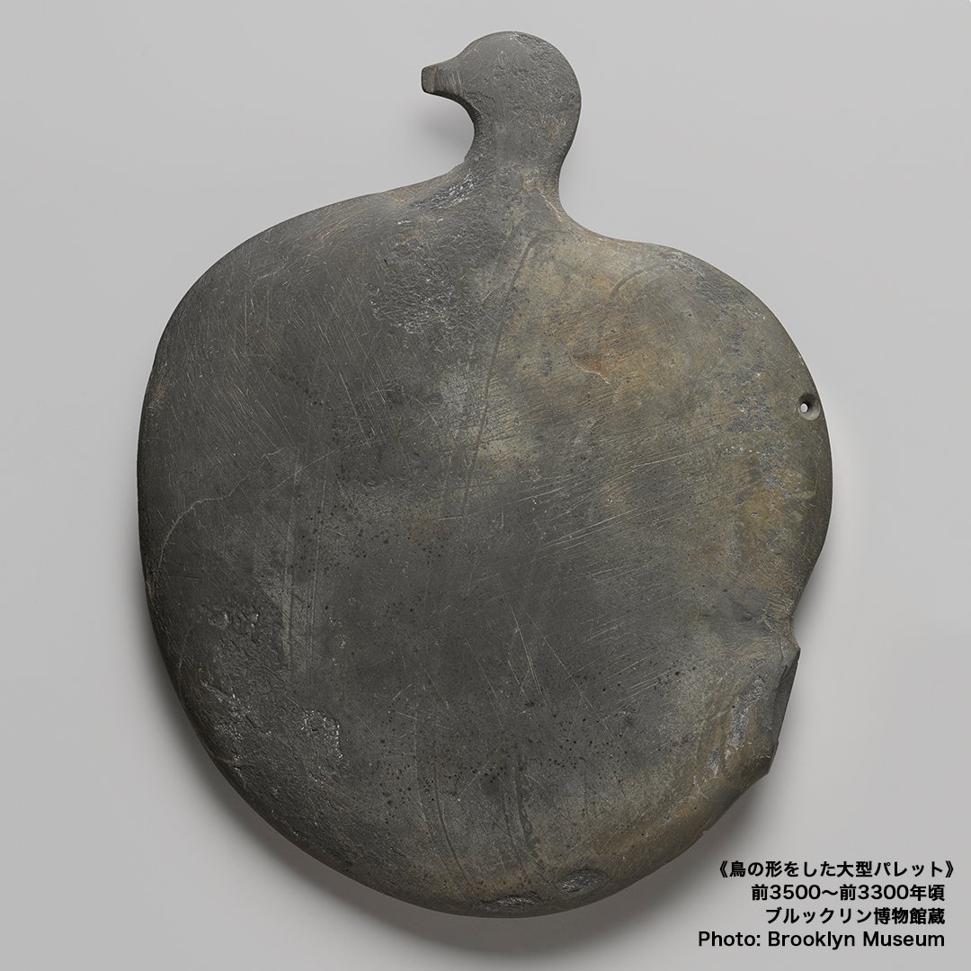 貴重★古代エジプト★石板★壁画★精巧レプリカ★ヴィンテージ★USA製 ブルックリン博物館所蔵 特別展 古代エジプト on X