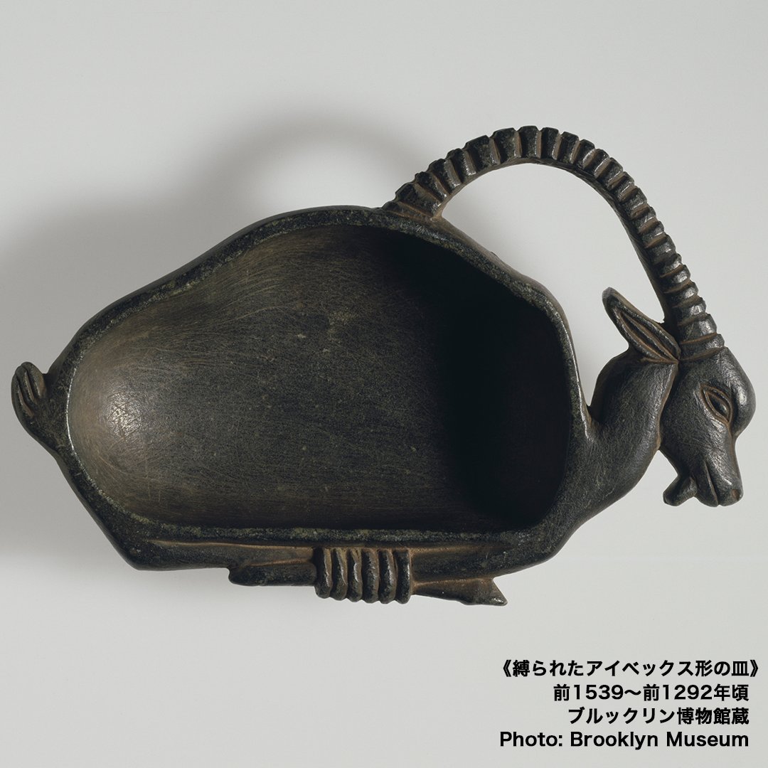 動物の形をしたパレットと化粧皿🎨 パレットは鳥、化粧皿は