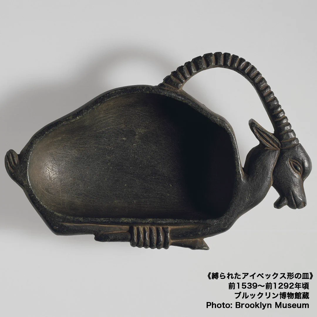 明治期　古銅　梵字　魚形呼鈴　銅鑼　鰐口　鳴物　骨董　アンティーク GjFkTjsbIAA9_eH?format=webp&