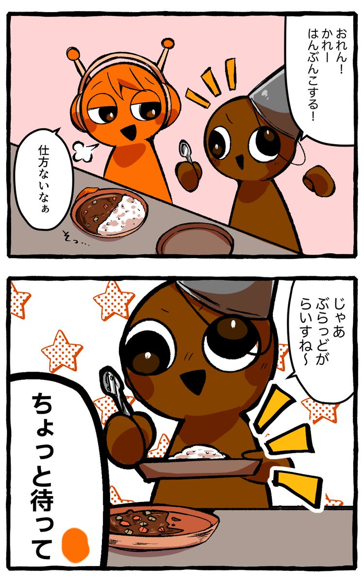 Post by X@アイコン募集中 on X: かわいいwww