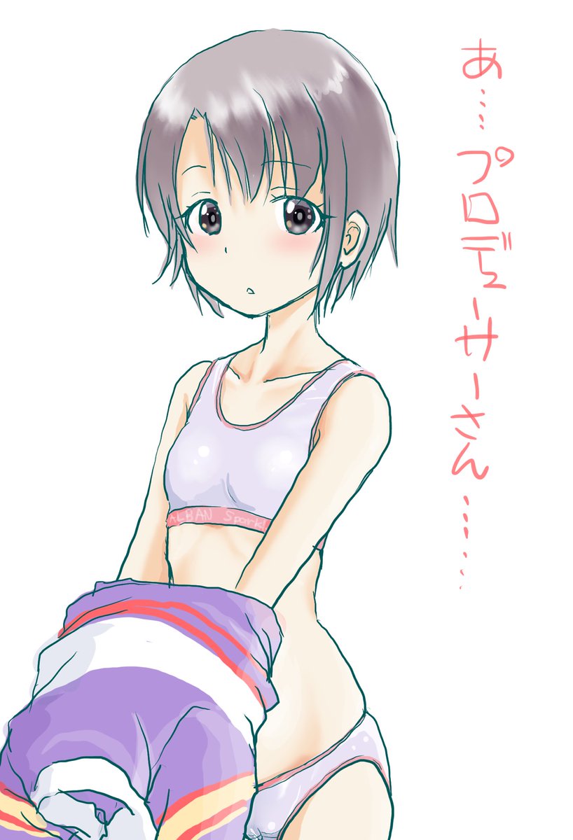 リハビリotkrちゃん

チアなotkrちゃんが可愛すぎて次の新刊はotkrちゃんだ!
って気分になった 