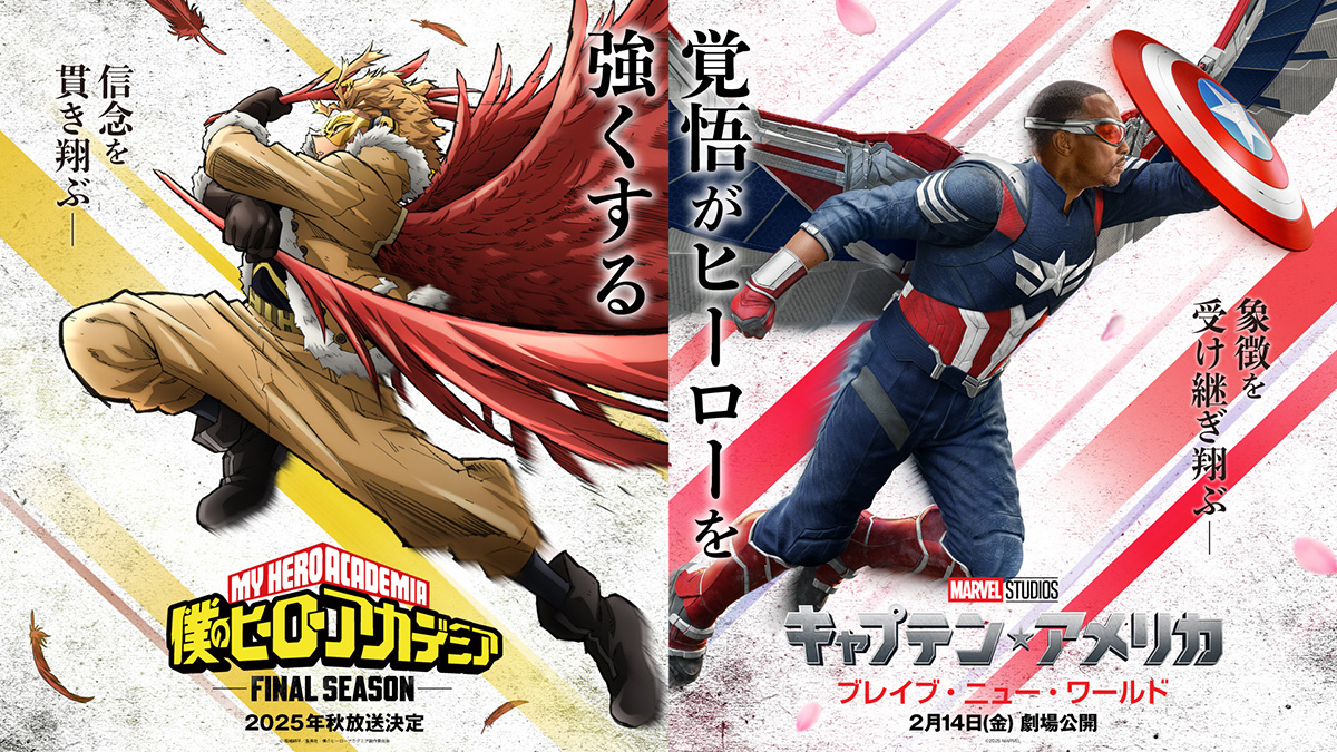圖 美國隊長4 日本版海報