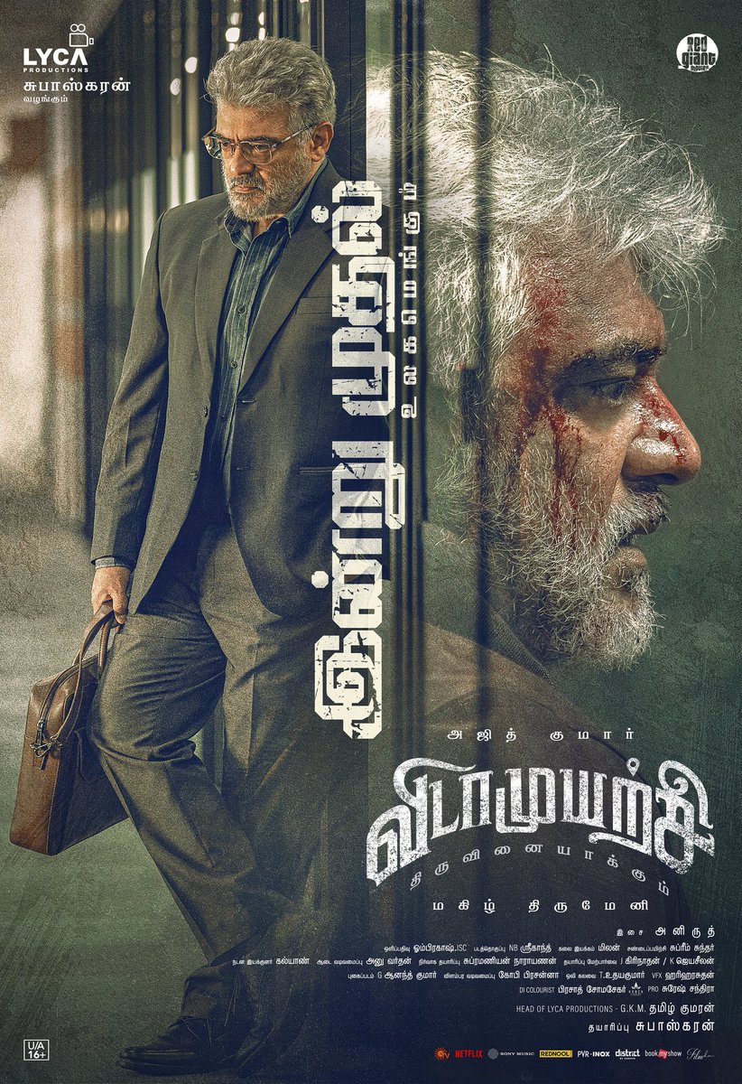 Sree Senthilvel Cinemas (@sri_senthilvel) on Twitter photo The wait is over! 🤩 VIDAAMUYARCHI storms into cinemas from today. 🔥 Persistence is the path, Victory is the destination. 💪
VIDAAMUYARCHI In Your <a href="/Sri_Senthilvel/">Sree Senthilvel Cinemas</a> Cinemas From Today 📽️
#Vidaamuyarchi #EffortsNeverFail
#AjithKumar #MagizhThirumeni <a href="/LycaProductions/">Lyca Productions</a> #Subaskaran The wait is over! 🤩 VIDAAMUYARCHI storms into cinemas from today. 🔥 Persistence is the path, Victory is the destination. 💪
VIDAAMUYARCHI In Your <a href="/Sri_Senthilvel/">Sree Senthilvel Cinemas</a> Cinemas From Today 📽️
#Vidaamuyarchi #EffortsNeverFail
#AjithKumar #MagizhThirumeni <a href="/LycaProductions/">Lyca Productions</a> #Subaskaran