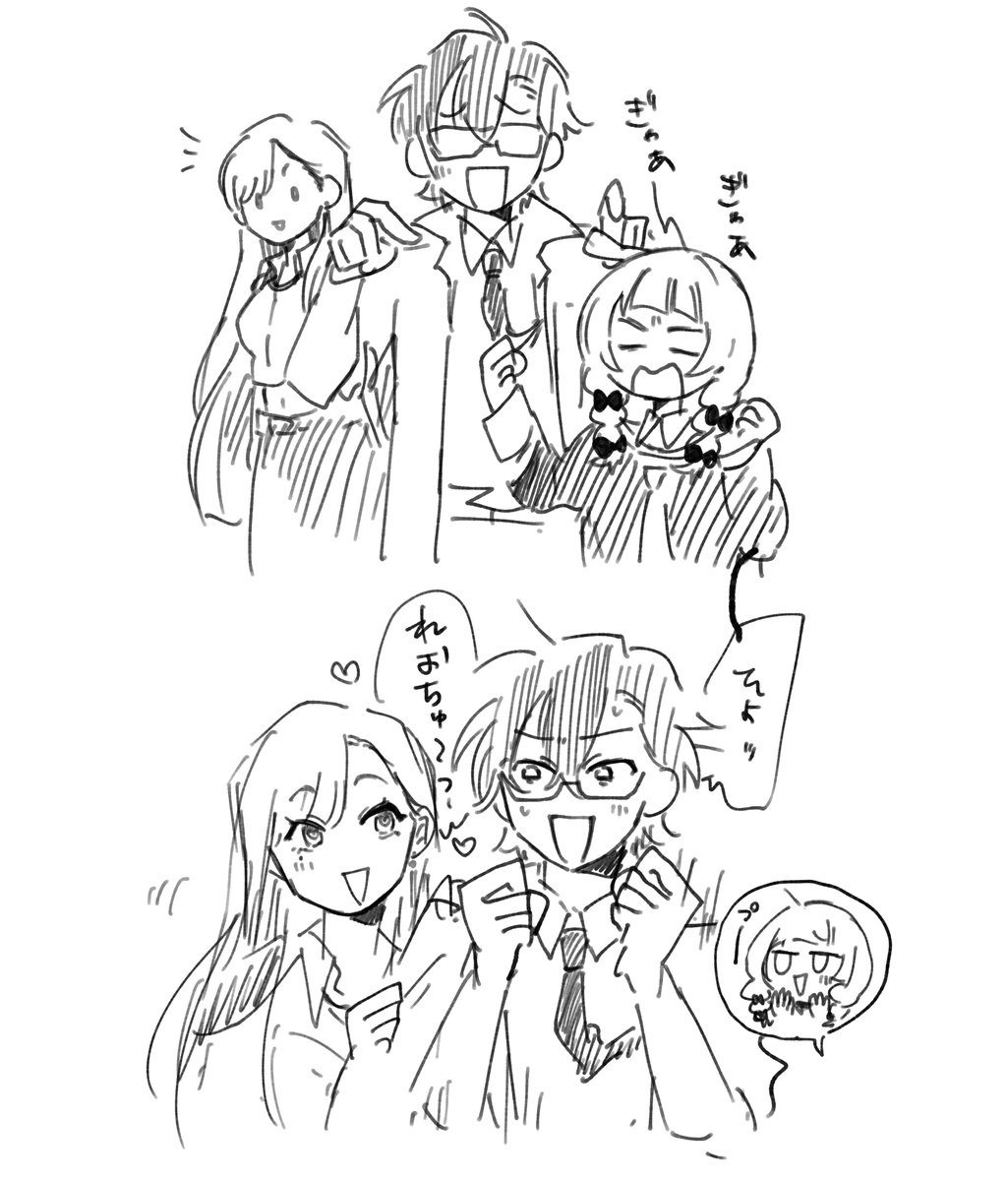 でロス...!!? 