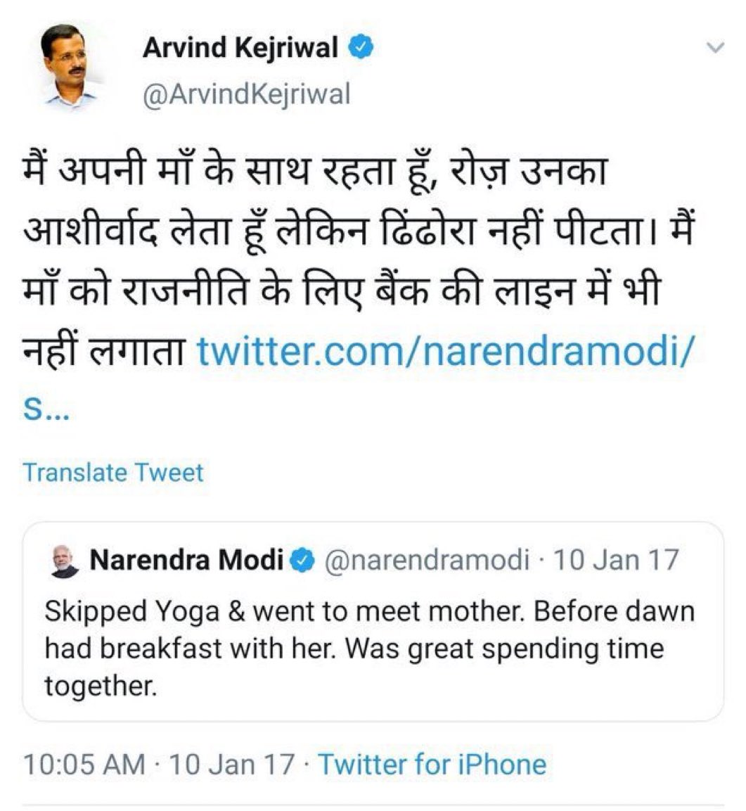 <a href="/ArvindKejriwal/">Arvind Kejriwal</a> ग़ज़ब के दोगले निकले आप