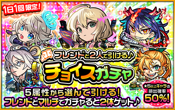 モンスト公式 tweet media