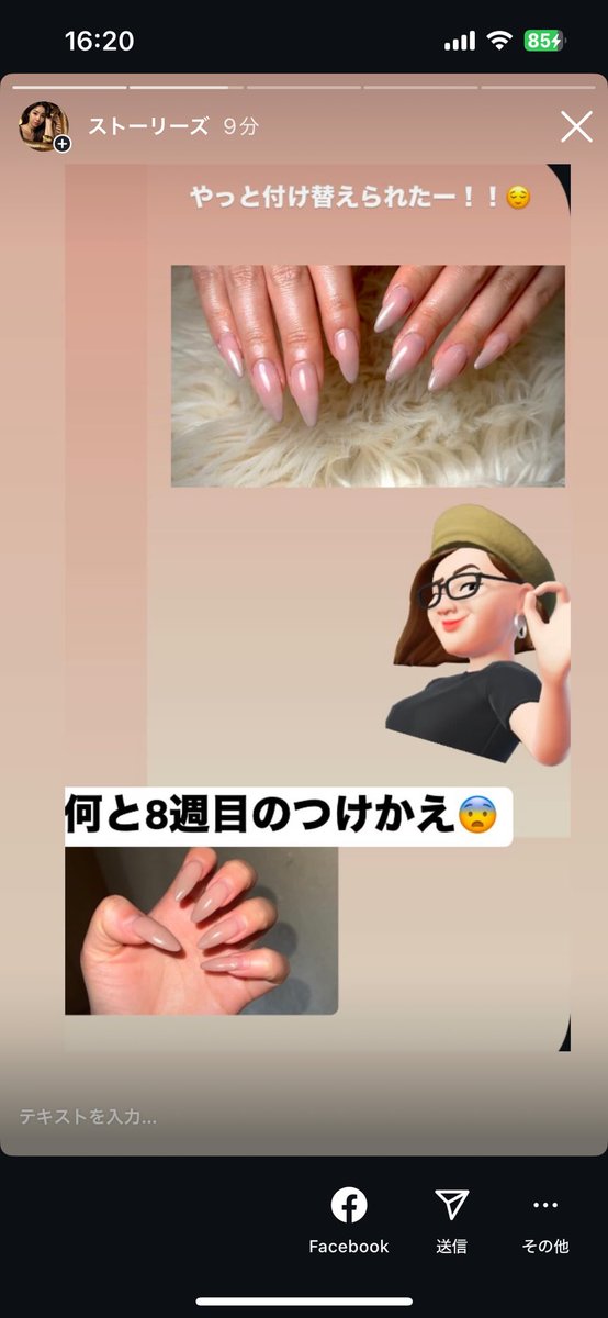 22nail2's tweet photo. ジェルネイルのもちでお悩みではないですか？

X投稿ご無沙汰してしまい🙇‍♀️

プライベートでは　
リバウンドした体を戻し
46歳でも　常に自分史上最高を更新したいなと日々　やっています😊

Instagramもやっておりますので是非覗いて見て下さい♡ https://t.co/0jGiCBJjvk
