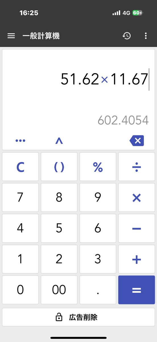 60天60%的净收益