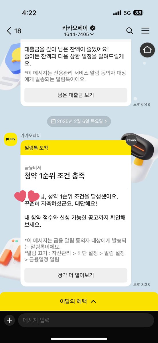 yongu222's tweet image. 그렇다고 한다 허허