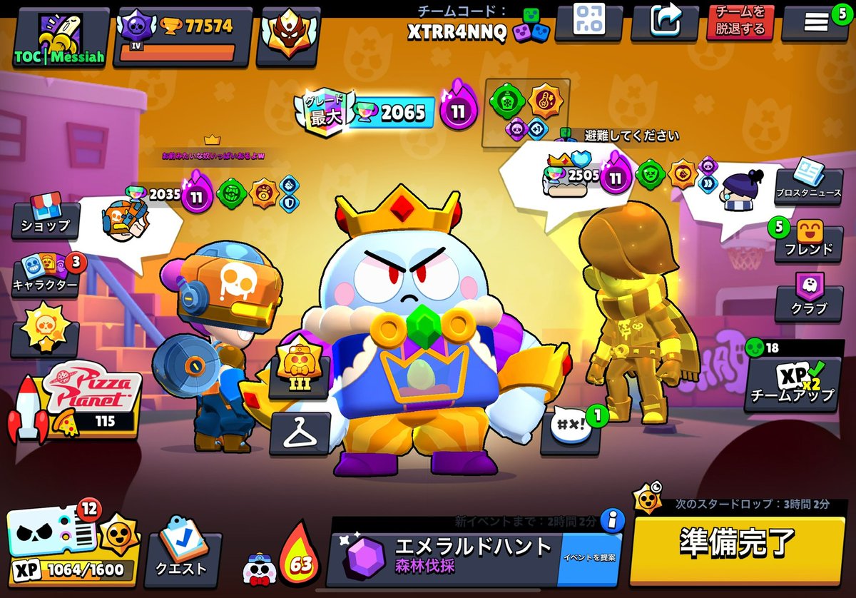 ふりちゃん‼︎ (@Furi__chan) / Posts / X