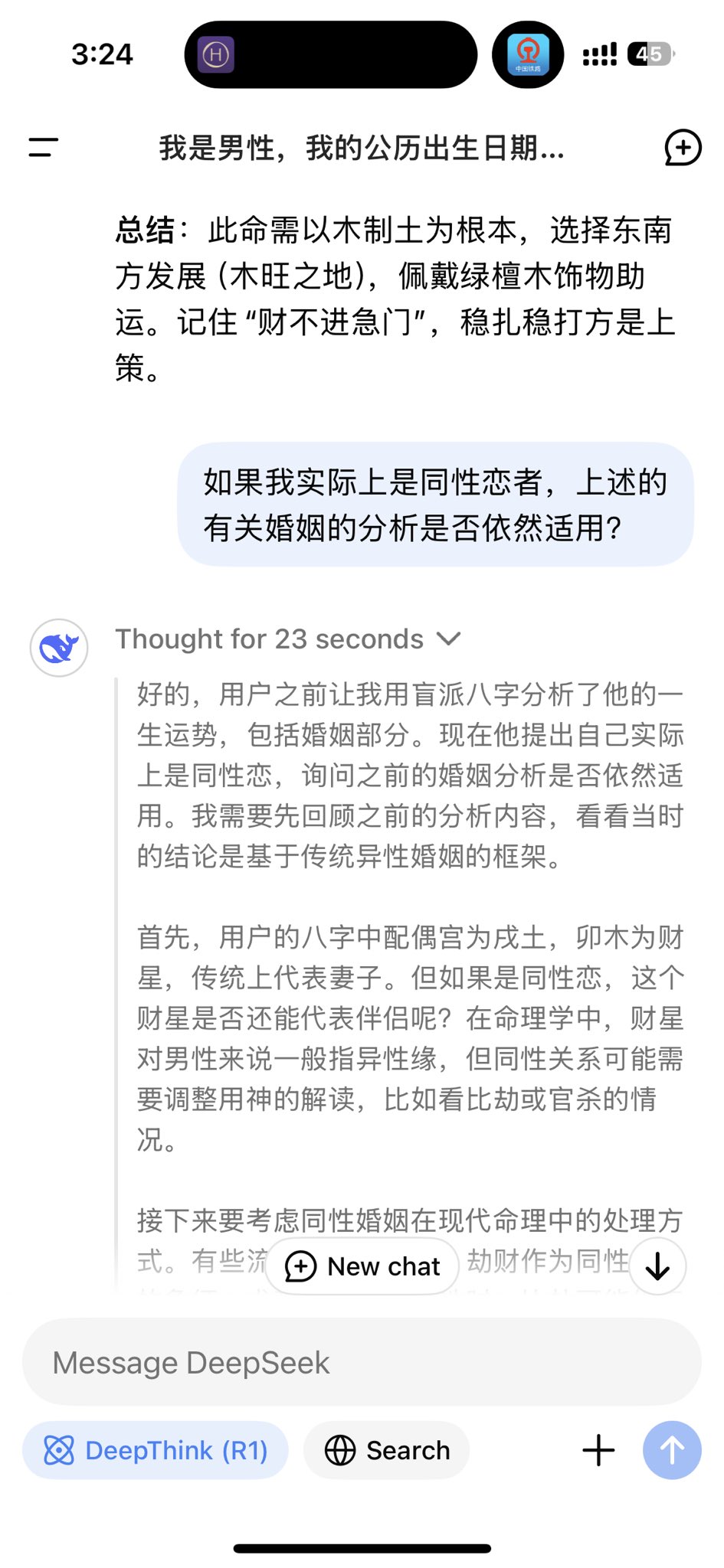 哲学断想追補 在绝望之巅：EM齐奥朗哲学著作，新华书店热销中！-伦理学-淘宝百科网