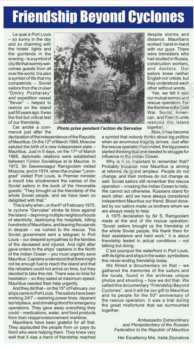 RusEmbMauritius's tweet photo. Article by H.E. Mrs Irada Zeynalova in Week-End on the 50th anniversary of rescue operation by Soviet sailors after Cyclone Gervaise in 1975 https://t.co/bB0PfMzl3I