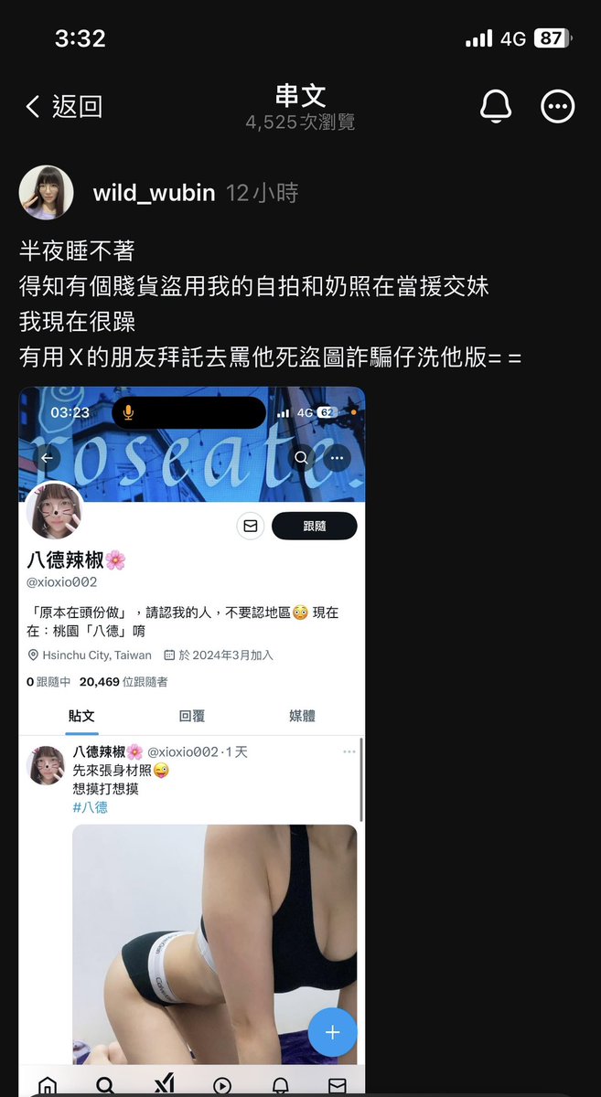 moon_moon_0101's tweet photo. @xioxio002 欸盜圖仔要不要去自焚啊？？ https://t.co/pxXB45ClNw