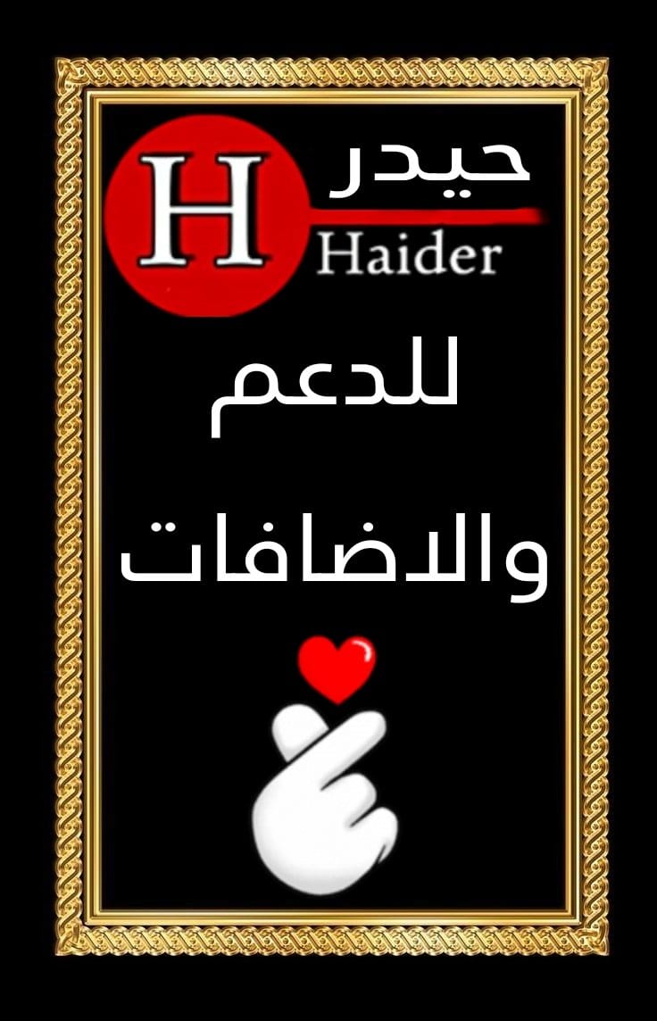 🇮🇶🇮🇶 Haider Ali 🇮🇶🇮🇶 (@5gg33) on Twitter photo #قروبات_السلطان_حيدر_للاضافات
#دعم_حيد
<a href="/p_zj1v/">ɕLᓄɹɹɹІ͛</a>
<a href="/2025w6/">ابو العز||ABO ALAZ</a>
@2025w10
<a href="/emy5677/">Eman mohamed</a>
@ak001rm
<a href="/0A4K7/">(AK-47)</a>
<a href="/a0658338/">للدعم 𝑨𝑩𝑫 𝑨𝑳𝑮𝑵𝑰</a>
<a href="/WX2fu/">مهندس ايمن عماره</a>
<a href="/ASMa6173/">اســــمــــــــاء 🇸🇦</a>
<a href="/smy58881/">دينار الجنوب العربي</a>
<a href="/9rrgr/">لهــيب المــشـا؏ر❤️🔥</a>
<a href="/vib_3li/">دمعة وابتسامة</a>
<a href="/enid_sailsbury/">طلال بن حمد</a>
<a href="/MeredithBrook4/">ركان العمرى $</a>
<a href="/AmandaWat7/">عدنان بن علي 🐎</a>
<a href="/vnvv50/">مۘــڕٰا̍مۘ ᷂💚♩</a>
<a href="/Fahdah1213/">فّےـهےـِدة</a>
<a href="/Shelves134/">رفوف</a>
<a href="/Gooddlovee/">Real 𝕏 trending</a>
<a href="/M20000107/">فتى حجة الثائر Ⓜ️</a>
@L__w__22a
<a href="/wedt_2030/">بنت الحكمي</a>
<a href="/ARTS299/">Aras</a>
<a href="/B1A1B1/">KHALID AL FHAD</a> #قروبات_السلطان_حيدر_للاضافات
#دعم_حيد
<a href="/p_zj1v/">ɕLᓄɹɹɹІ͛</a>
<a href="/2025w6/">ابو العز||ABO ALAZ</a>
@2025w10
<a href="/emy5677/">Eman mohamed</a>
@ak001rm
<a href="/0A4K7/">(AK-47)</a>
<a href="/a0658338/">للدعم 𝑨𝑩𝑫 𝑨𝑳𝑮𝑵𝑰</a>
<a href="/WX2fu/">مهندس ايمن عماره</a>
<a href="/ASMa6173/">اســــمــــــــاء 🇸🇦</a>
<a href="/smy58881/">دينار الجنوب العربي</a>
<a href="/9rrgr/">لهــيب المــشـا؏ر❤️🔥</a>
<a href="/vib_3li/">دمعة وابتسامة</a>
<a href="/enid_sailsbury/">طلال بن حمد</a>
<a href="/MeredithBrook4/">ركان العمرى $</a>
<a href="/AmandaWat7/">عدنان بن علي 🐎</a>
<a href="/vnvv50/">مۘــڕٰا̍مۘ ᷂💚♩</a>
<a href="/Fahdah1213/">فّےـهےـِدة</a>
<a href="/Shelves134/">رفوف</a>
<a href="/Gooddlovee/">Real 𝕏 trending</a>
<a href="/M20000107/">فتى حجة الثائر Ⓜ️</a>
@L__w__22a
<a href="/wedt_2030/">بنت الحكمي</a>
<a href="/ARTS299/">Aras</a>
<a href="/B1A1B1/">KHALID AL FHAD</a>