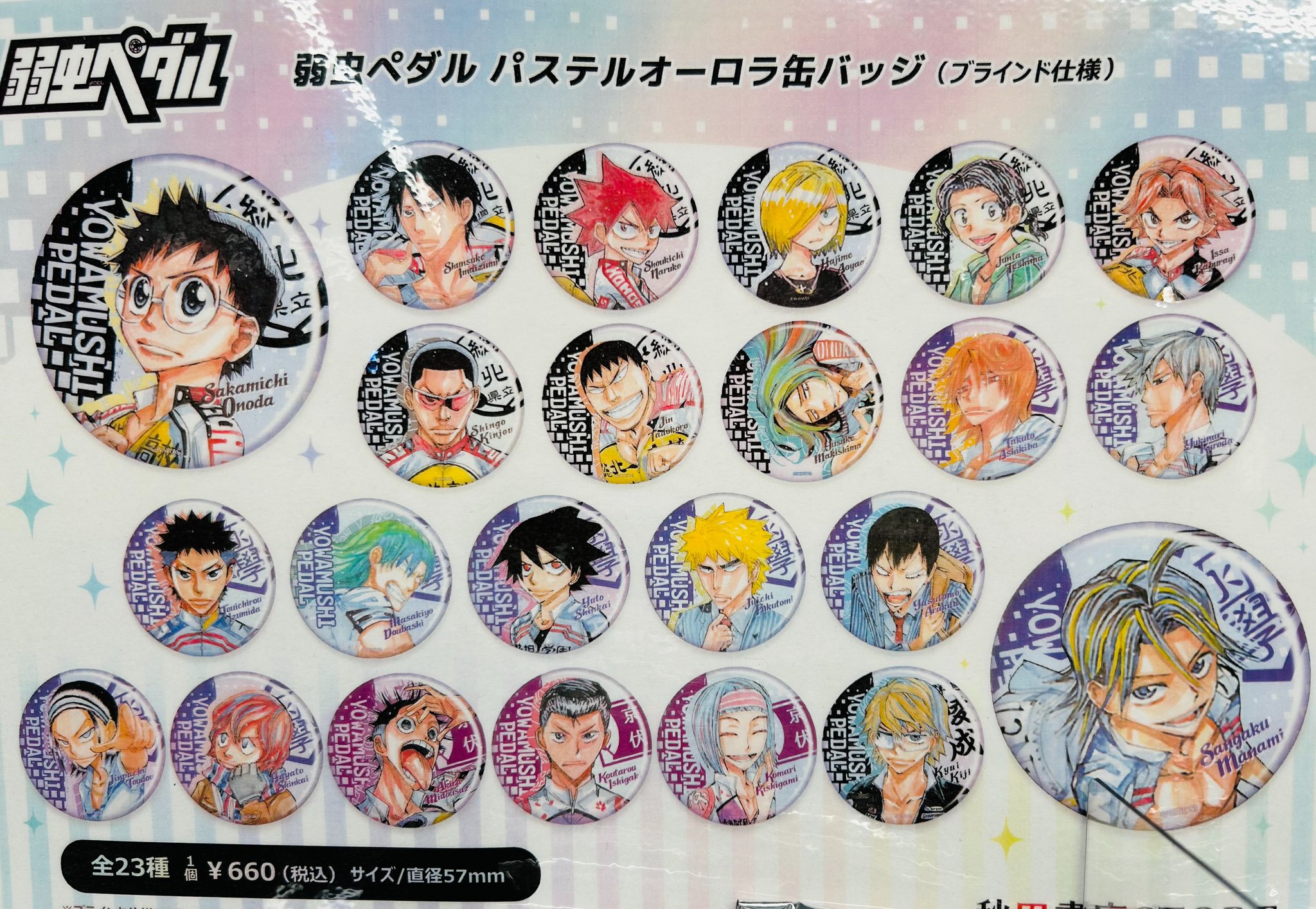 SHIBUYA TSUTAYA IP書店 on X: 