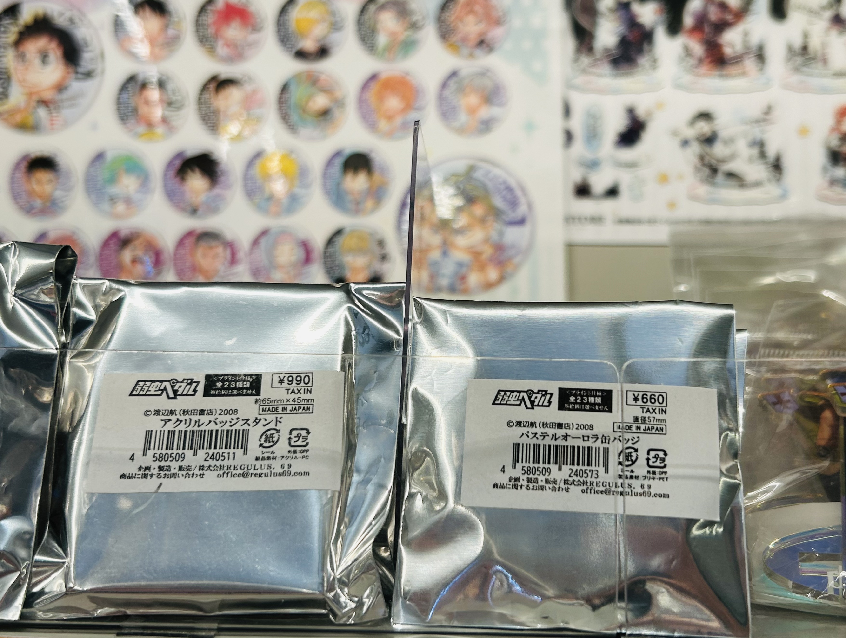 オペラ 缶バッジ SHIBUYA TSUTAYA 描き下ろし缶バッジ 全4種 | SHIBUYA