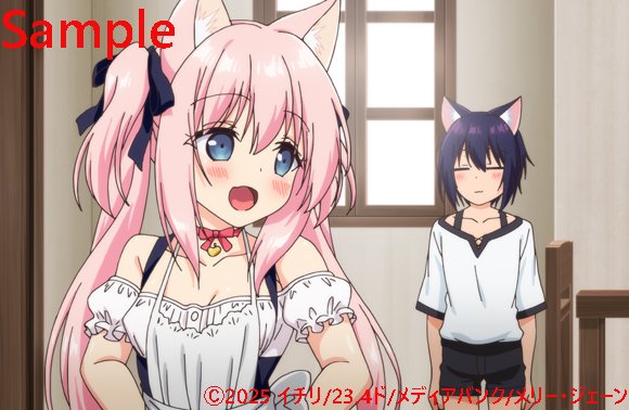 もうすぐ完成!
ボクの理想の異世界生活 第1話
5月2日(金)発売です。 