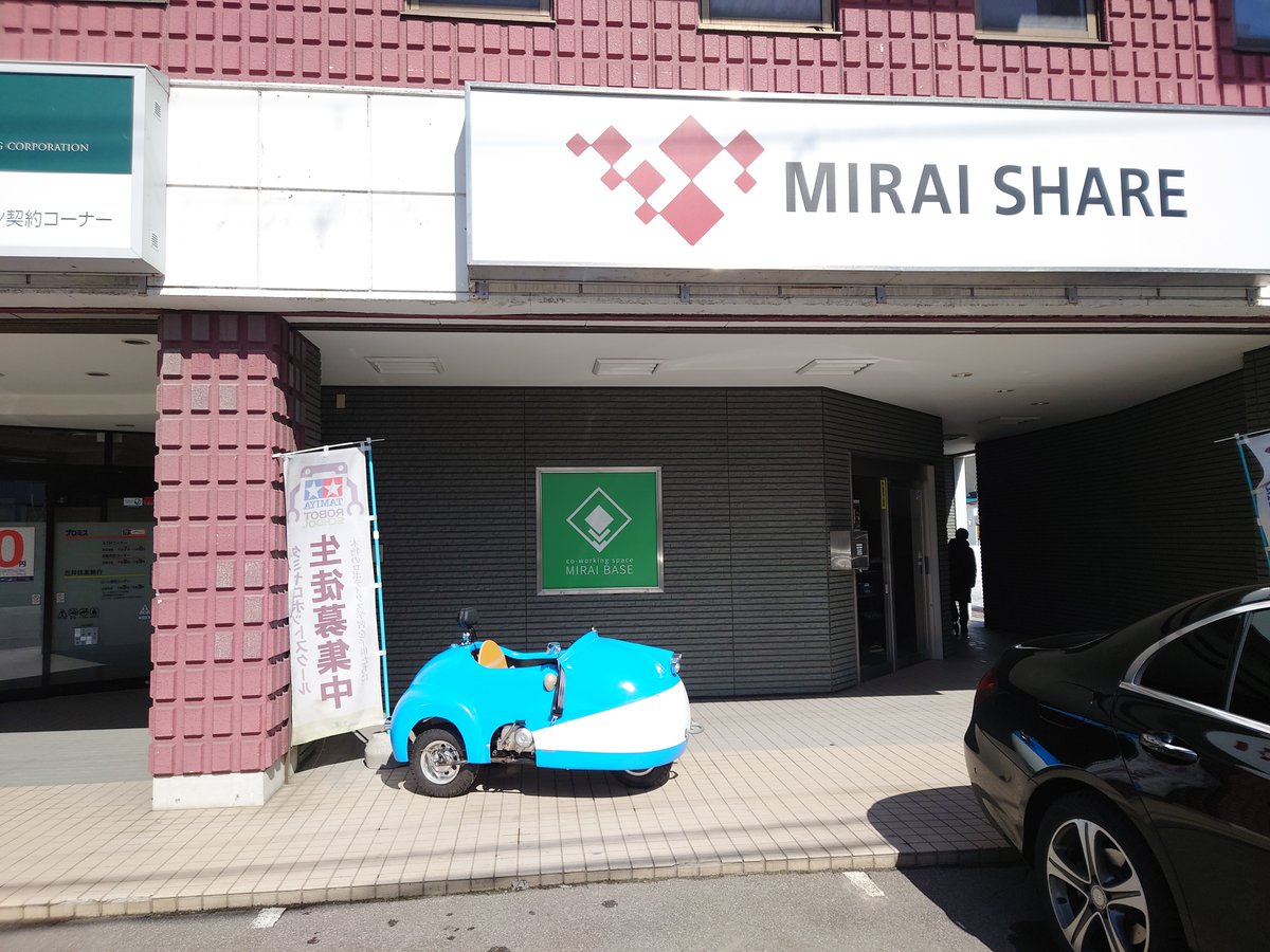 Asmodeus_M_Y's tweet photo. 未来大やMIRAI_BASEさんにお邪魔したのは2022-03-07のようです。ネッツトヨタ函館にもお邪魔しとりました。

えっと、雪ありますね。狂人としか思えん。

#Mopetta
#Replica https://t.co/gPiN2P7ksn