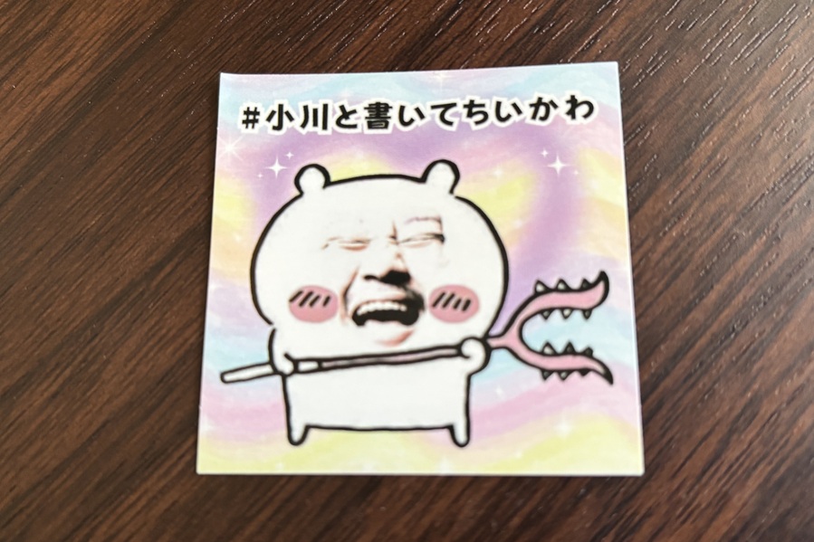 manano_x's tweet image. マーケターとして活動すると、一人じゃ何もできないなぁって思うんだよね。卒業後も繋がりを保てるBMPは非常にありがたき...🙏✨今日の質問会も有益でした😎

ところで、ちいかわ社長が本当に小さくなってきてるらしい！？さらにかわいくなったら、ホンモノと見分けつかないね😳

#BMP
#Webマーケ