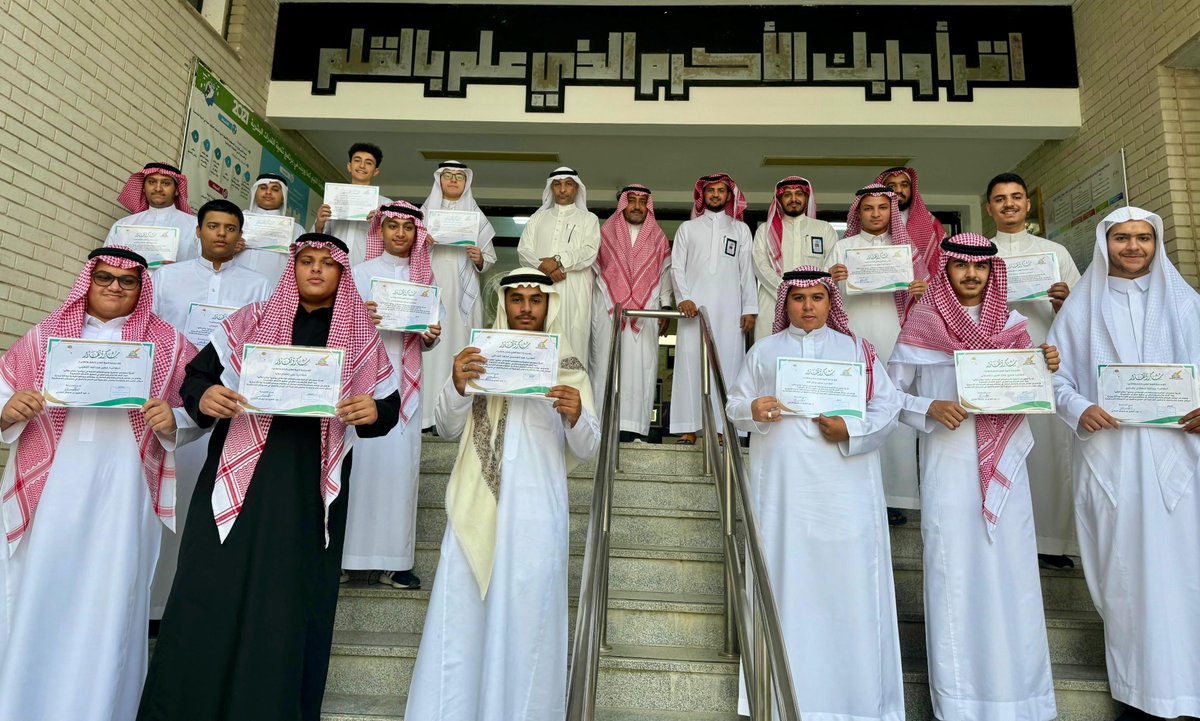 Falahmakkah3's tweet photo. احتفاءً بالتميز في القدرات وتقديرًا لصُنّاع التأثير، يأتي هذا التكريم ليكرّس قيم العطاء والريادة، ويُسلّط الضوء على جهود المشاركين في الأنشطة والفعاليات، ممن أسهموا في صناعة الفارق وإثراء بيئة الإبداع والتميز. https://t.co/00kbBeVNOu