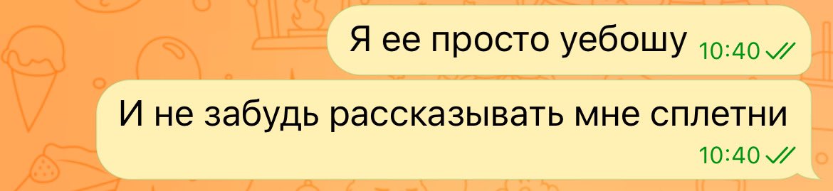 Я с большего добрый, справедливый и адекватный человек
Тоже я: