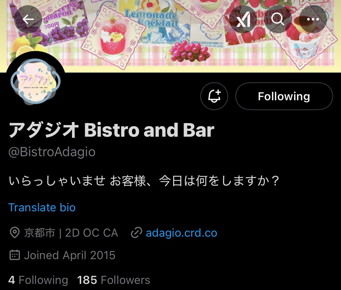 GiSELLE .ᐟ tweet media