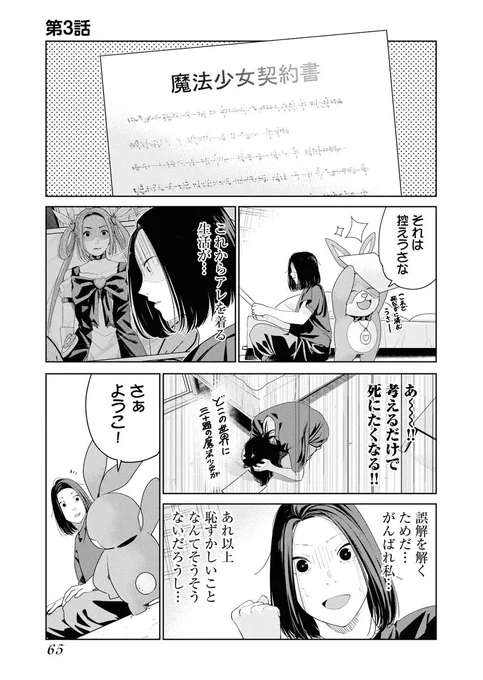 (2/6) 