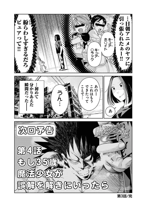 (6/6) 