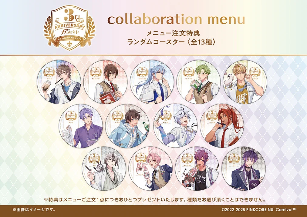 アニメイトカフェ総合 on X: 