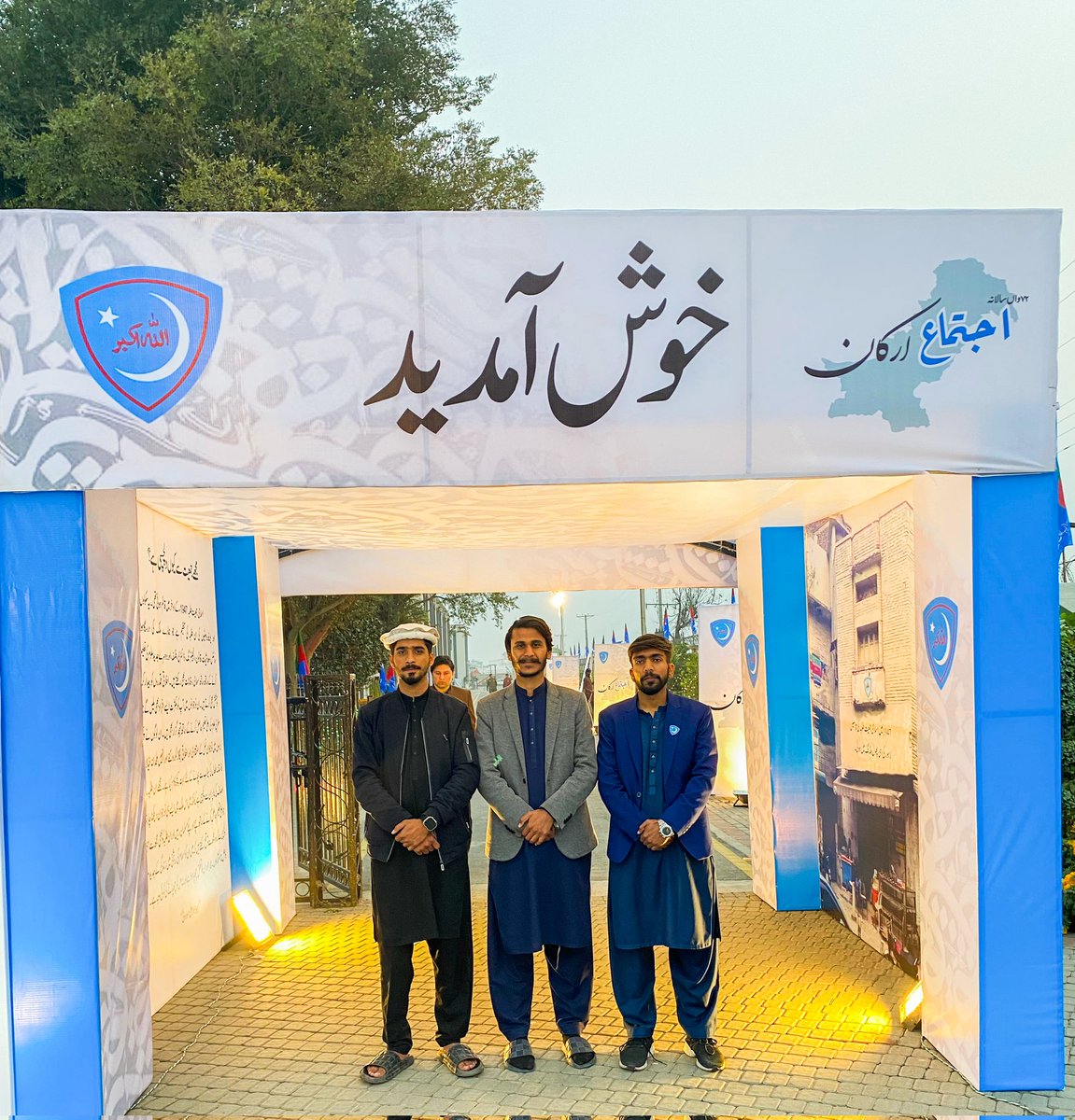 Akif_Sohaib's tweet photo. ۷۲واں سالانہ اجتماع برائے ارکان 
۳۱ جنوری تا ۲ فروری، ۲۰۲۵
دارِارقم، مُکبؔر کیمپس، گجرات

#72𝒏𝒅𝑨𝒏𝒏𝒖𝒂𝒍𝑴𝒆𝒆𝒕𝑼𝒑𝑶𝑭𝑰𝑱𝑻 
#𝑱𝒂𝒎𝒊𝒂𝒕𝑷𝑲 #𝑴𝒆𝒎𝒃𝒆𝒓𝒔𝑴𝒆𝒆𝒕𝒊𝒏𝒈 https://t.co/TsoUSrLFTc