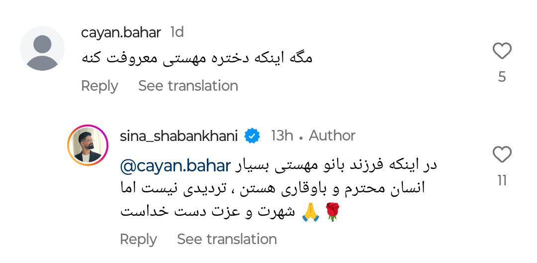 هیچ کس:
اون فامیل حسود که چشم دیدن موفقیتتو نداره: